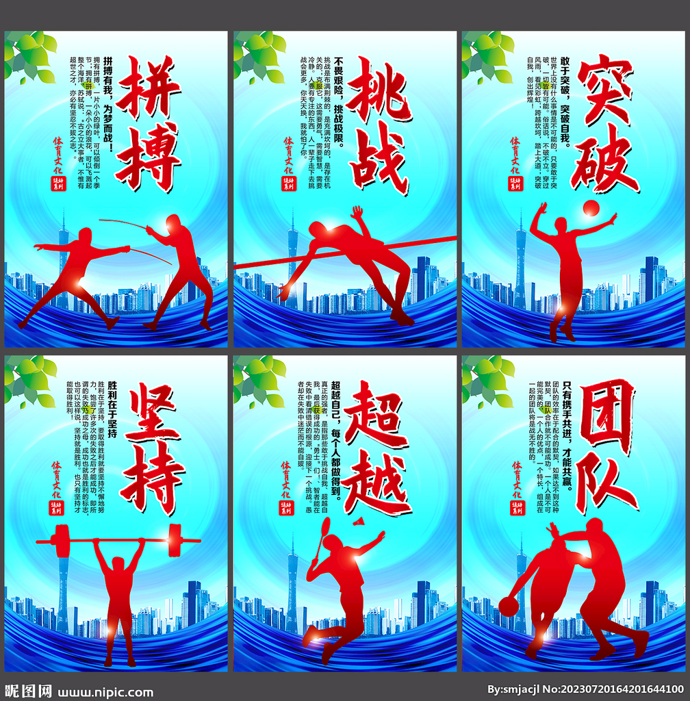 在多场顶级