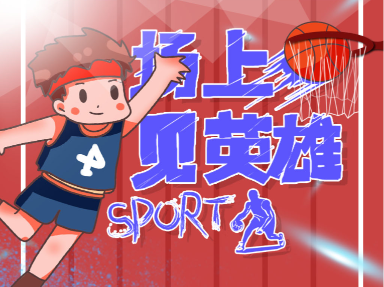 总冠军的有