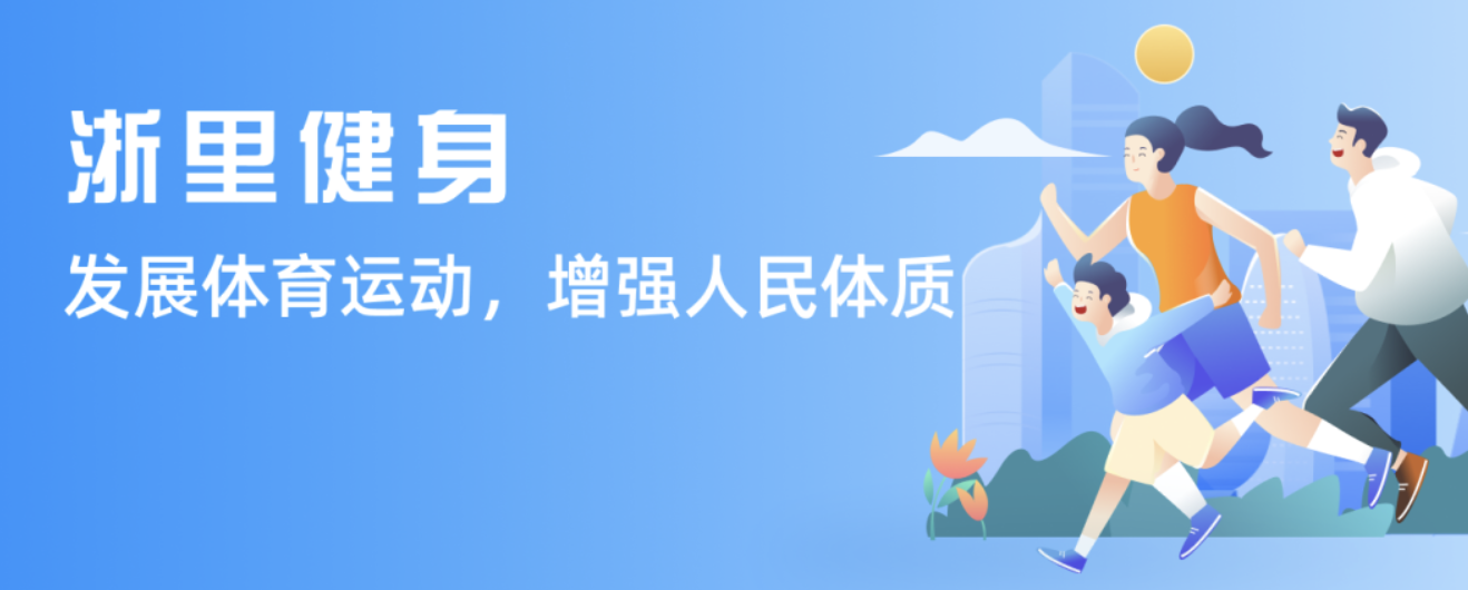 自由体验