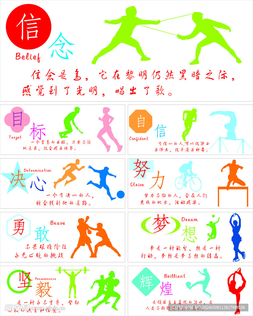 将成为巴萨